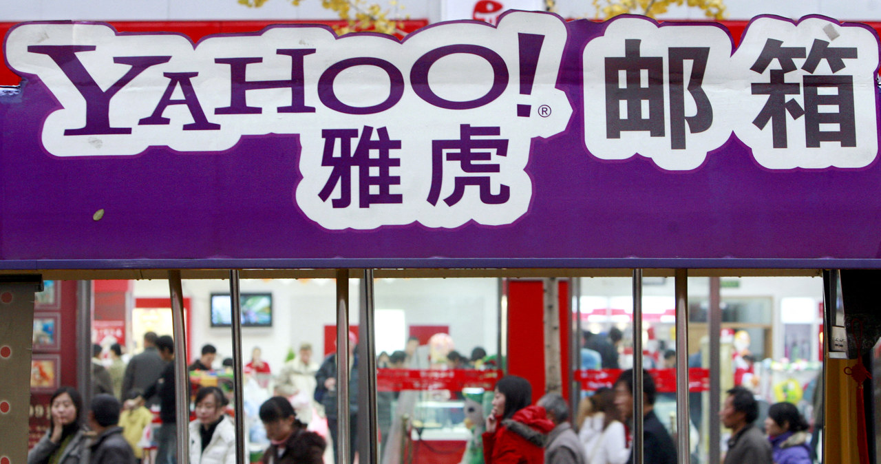 Yahoo! ostatecznie wycofał się z Chin /AFP
