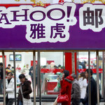 Z powodu trudnego "środowiska prawnego" Yahoo! ostatecznie wycofał się z Chin
