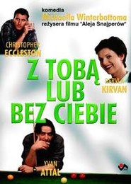 Z tobą lub bez ciebie