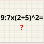 Zagadka matematyczna dla prawdziwych bystrzaków. Uda ci się rozwiązać? 