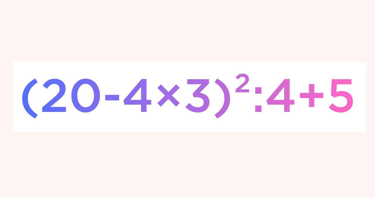 Zagadka matematyczna, która podzieliła Internet. Dasz radę ją rozwiązać? /materiały własne /INTERIA.PL