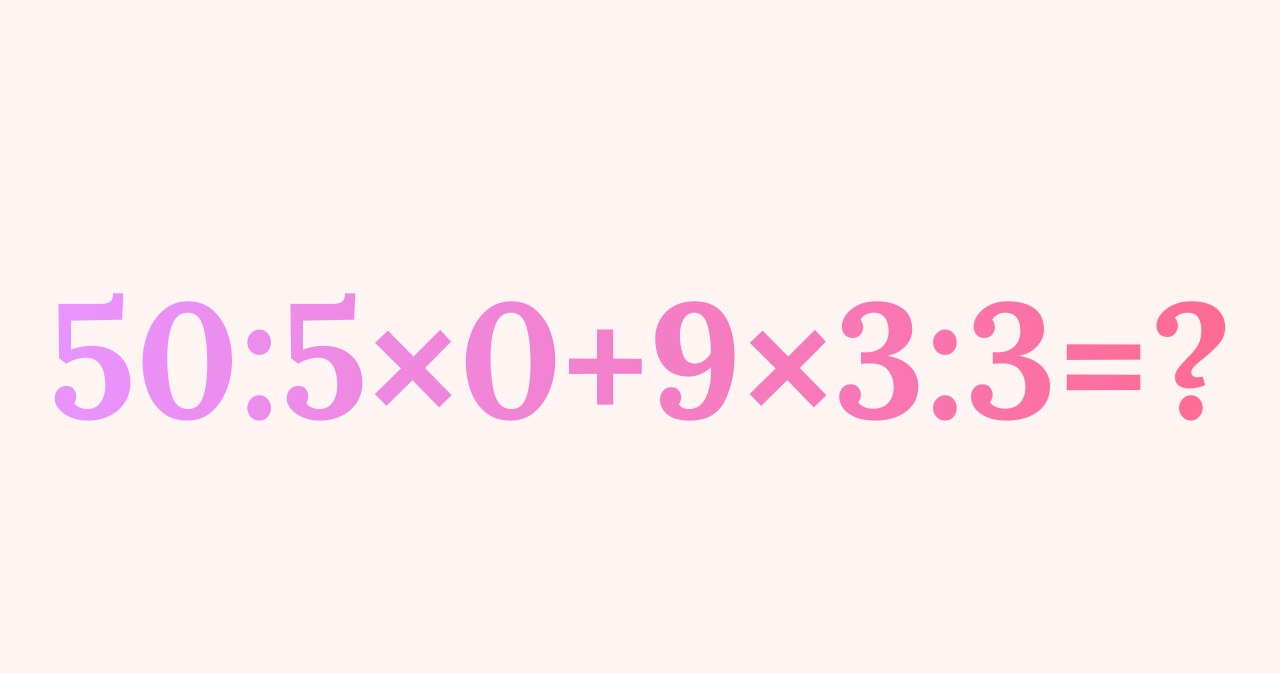 Zagadka matematyczna, na której polega 9 na 10 osób. A jak ty sobie z nią poradzisz? /materiały własne /INTERIA.PL