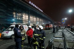 Zamach bombowy w Moskwie 