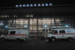 Zamach bombowy w Moskwie 