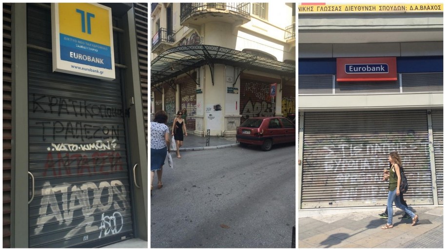 Zamknięte banki w Salonikach w Grecji /Aneta Łuczkowska /RMF FM