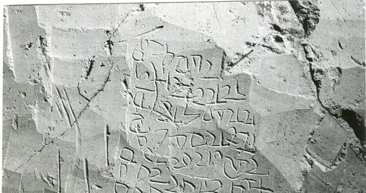 Zapiski w katakumbach Bet Sze’arim są 1400-letnią tajemnicą historii Izraela /Archive of the Institute of Archaeology/Hebrew University in Jerusalem /domena publiczna