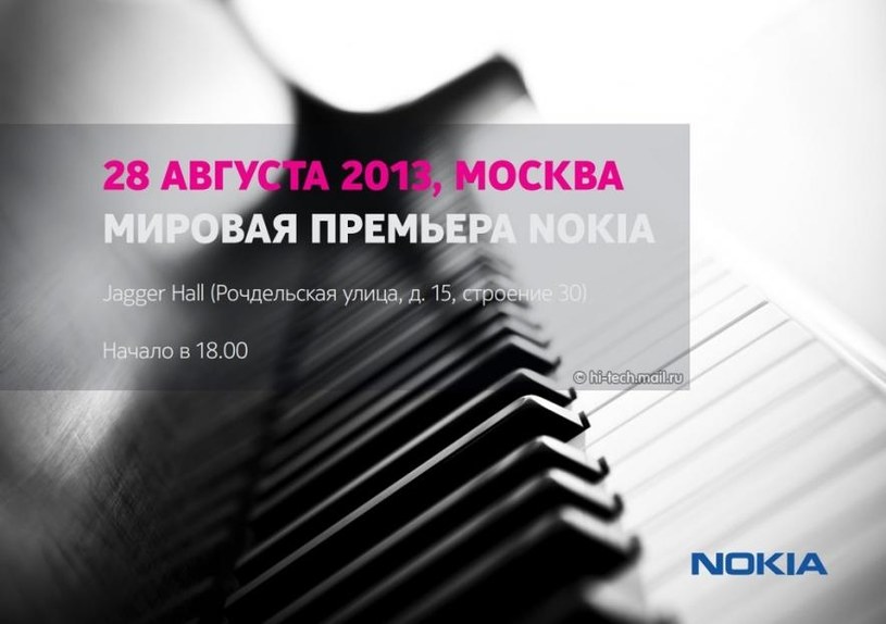 Zaproszenie rozsyłane przez Nokię Fot. hi-tech.mail.ru /Komórkomania.pl