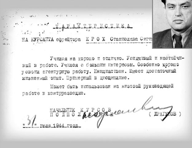 Zaświadczenie odbycia kursu NKWD w Kujbyszewie dla jednego z uczestników. Data: 31 lipca 1944 r. Podpisał: płk NKWD Dragunow, komendat kursu. /IPN