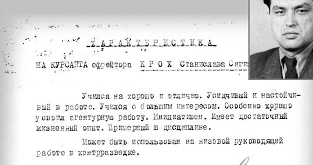 Zaświadczenie odbycia kursu NKWD w Kujbyszewie dla jednego z uczestników. Data: 31 lipca 1944 r. Podpisał: płk NKWD Dragunow, komendat kursu. /IPN