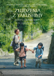 Złudzenia z Yakushimy