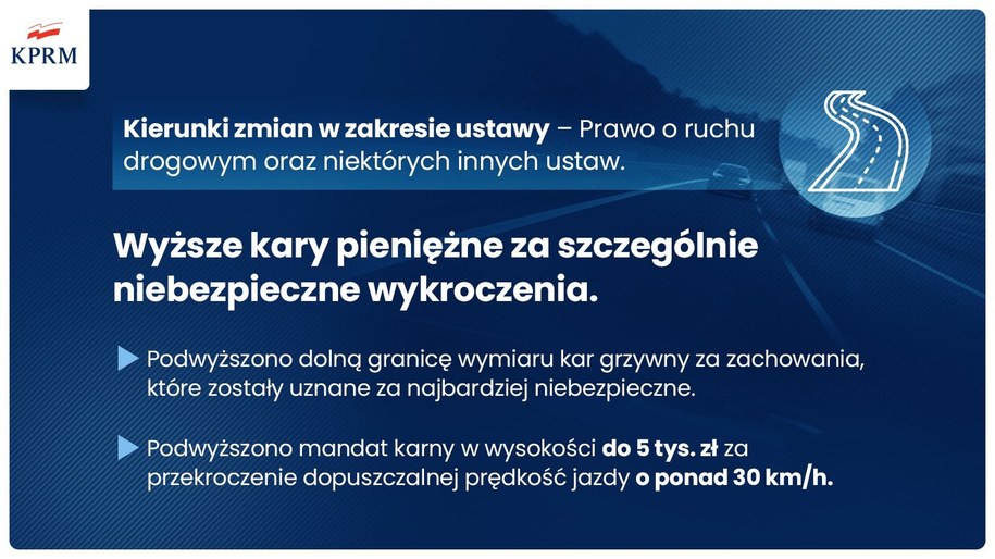 Zmiany proponowane przez rząd /KPRM /