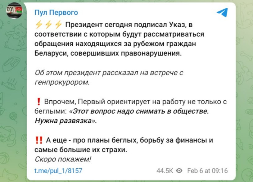 Zrzut ekranu. Wpis dotyczący podpisania dekretu przez prezydenta Łukaszenkę /Puł Pierwogo /Telegram