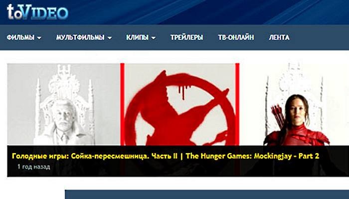 Zrzut ekranu z zamkniętego, ukraińskiego serwisu /SatKurier
