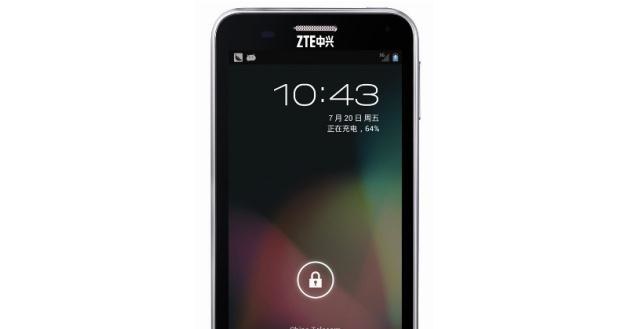 ZTE N880E /android.com.pl