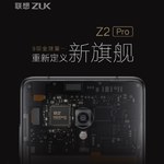 ZUK Z2 Pro - supersmartfon z 6 GB RAM-u